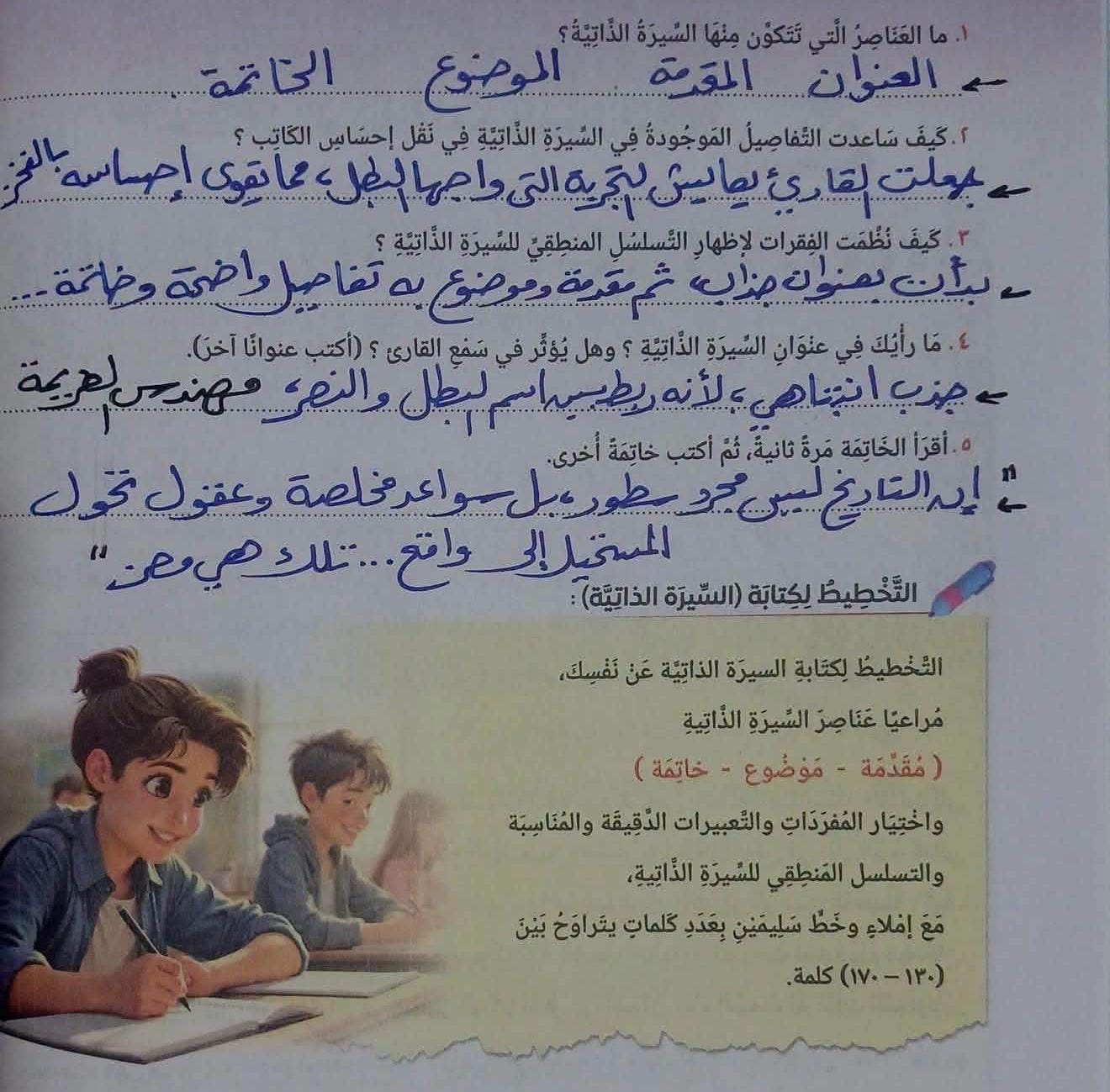 WhatsApp4 Image 2026-10-25 at 10.31.51 PM WhatsApp4 Image 2026-10-25 at 10.31.51 PM